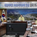 대한해양개발 이미지