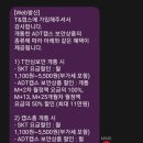 [공지] 캡스홈 이너가드 가정용 cctv 소개👮🏻💙 ‼️이너가드 무료 설치 6개월 이용하구 가세요‼️