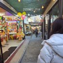 간식시간 | 군산 경암동 철길마을 후기｜주차,소요시간,간식 체험 정리