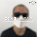 리게인프로젝트 이미지
