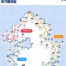 경기둘레길 양평26코스 | 경기둘레길 제26코스 경기숲길(단월면사무소~양평산음자연휴양림)