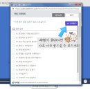 미국 영어 회화 성공기 (1) 네이버블로그