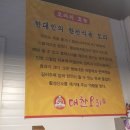 대찬오리