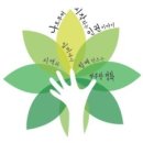 건강한의료복지사회적협동조합 이미지
