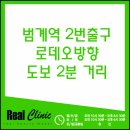 토탈리얼