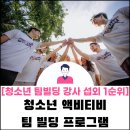 해피에듀테인먼트 이미지