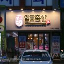 삼광축산 이미지