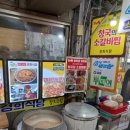 서문식당 - 서귀포시 성읍민속로 101 | 서문식당