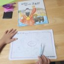 나라세운호랑이 이미지