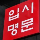 적토마국어전문학원