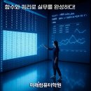 컴퓨터 활용(엑셀) 이미지