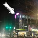바르다필라테스 - 음성군 무극로 237 | 바르다필라테스