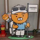 서산프렌즈스크린 이미지