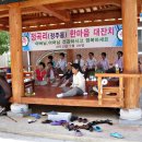 도찬2 이미지