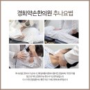남악한방병원 이미지