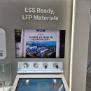 삼성테크노파크 | 인터배터리 2026 참가 후기 ㅡ 송경창 포항테크노파크 원장