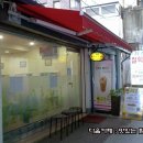 빵사이
