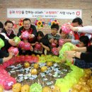 천안사랑지역아동센터 이미지