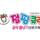 국가대표줄넘기클럽 네이버블로그