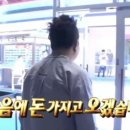 기온스시 이미지