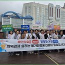 대전시광역시 · 소비자단체협의회, 추석 물가안정 캠페인 (25.09.25) 이미지