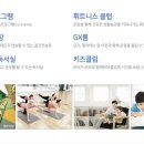 호반베르디움 작은도서관 이미지