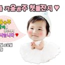 준성이네 - 광산구 선운로 5-3 | 준성이네