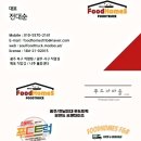 우석푸드 이미지