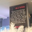 왕궁양꼬치 | 경기광주 왕궁양꼬치 주말 가족 저녁식사