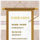 다솜요양병원 이미지