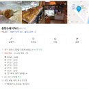 블랑슈베이커리