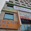 그리고썸PC방 이미지
