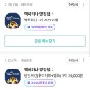 멕시카나 양정점 네이버블로그
