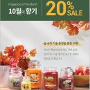 양키캔들진주점 이미지