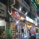 쭈낙쭈낙