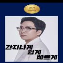 분당대찬보습학원
