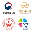 사양서원 | 관사 직원숙소 거실소파 구매 추천! 여성기업인,장애인기업 ,조달청 나라장터 우선구매대상 서원디자인