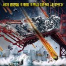 트루코 - 14481 | 트루코