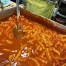 오떡분식