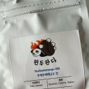 원두 판다 이미지