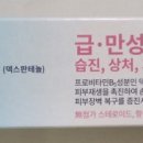 명신 약국 이미지