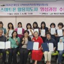 스마트폰 앱활용 이미지