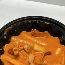 일행떡볶이&닭강정 - 서구 청라라임로122번길 2 | 일행떡볶이&닭강정