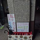부천 원미 드렁킨타이 방문후기