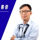 종부테라피