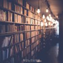 생활공간 - 서구 마중로 89 | 평강노인요양원 직접 살펴본 생활형 공간 후기
