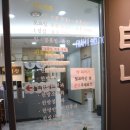 백산한의원 이미지