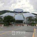 토산리 태양광발전소 이미지