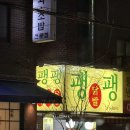 태영스케일 이미지