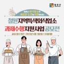 철원식품 이미지